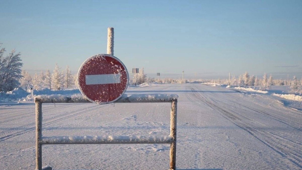 С полуночи 18 апреля до следующего зимнего сезона закрывается движение по зимнику Аксарка-Салемал-Панаевск-Яр-Сале Зимник зак...