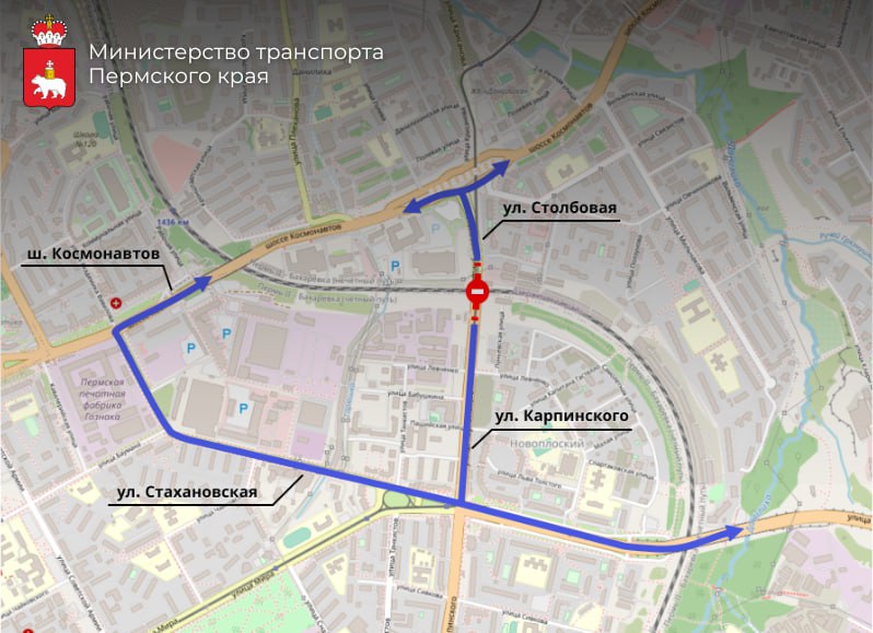 Улица Карпинского в деле!С 25 мая начнётся реконструкция путепровода на ул. Карпинского. Работы будут проводиться в рамках ра...