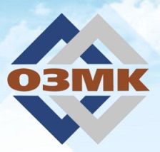 ООО "Орский завод металлоконструкций"