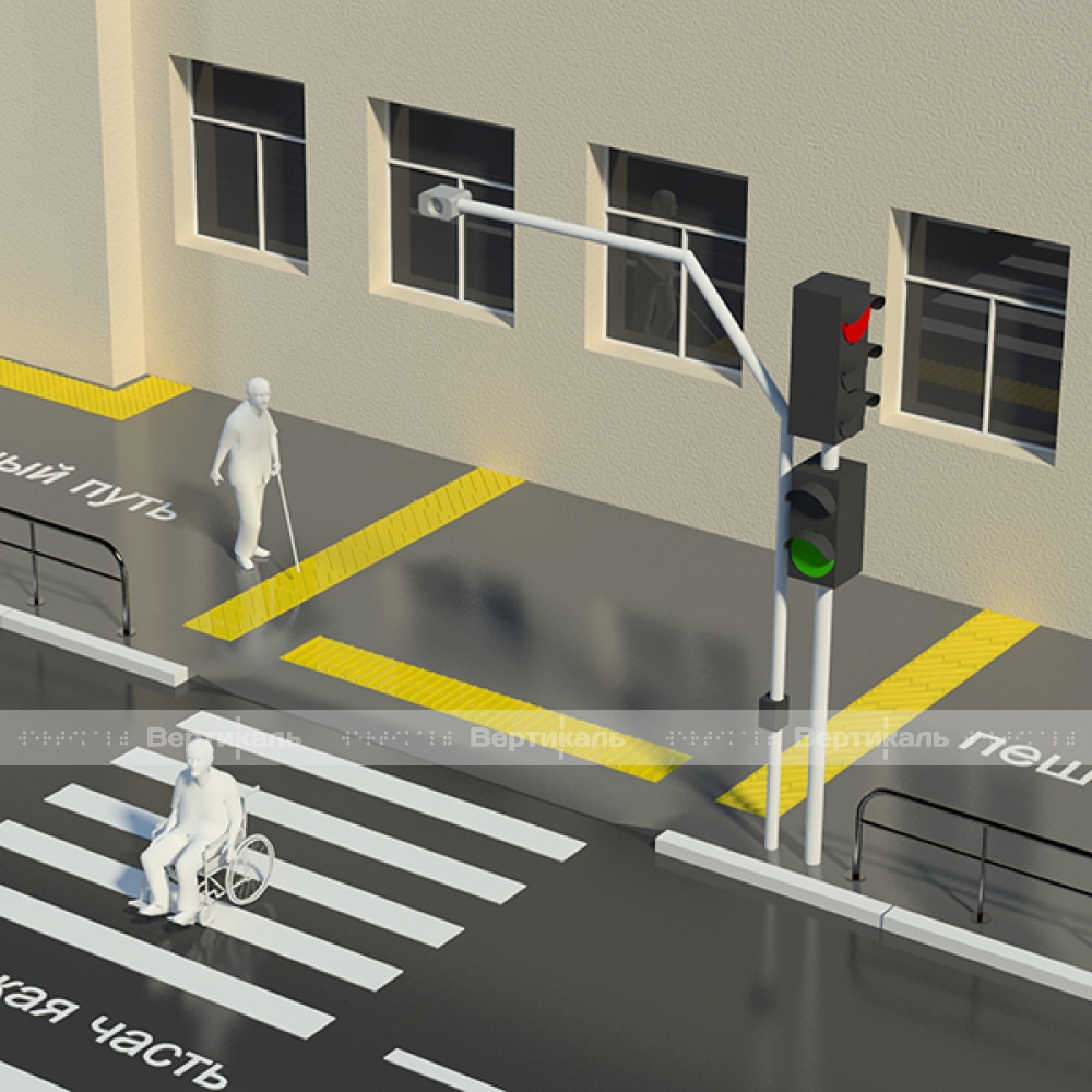 Утверждены новые ГОСТы для маломобильных пешеходов