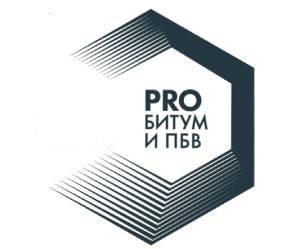 Межотраслевая конференция «PRO Битум и ПБВ»: новые...
