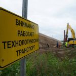 Дорогу от Москвы до Арзамаса откроют в сентябре  Ход работ на строящихся участках М-12 в Московской и Владимирской областях п...