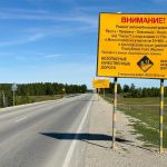 Управлением автомобильных дорог Республики Саха (Якутия) уже несколько лет ведётся ремонт автодороги «Умнас» на территориях Я...