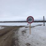 С 12 апреля по приказу Управления автодорог Якутии понижена грузоподъемность сезонных автодорог в Булунском, Кобяйском, Ханга...