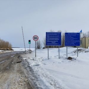 Дорожники продлили работу ледовой переправы Хатассы - Павловск  Погодные условия позволяют продлить срок эксплуатации сезонно...
