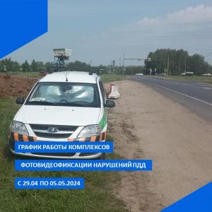В Министерстве транспорта и дорожного хозяйства Владимирской области состоялось заседание региональной проектной группы, посв...