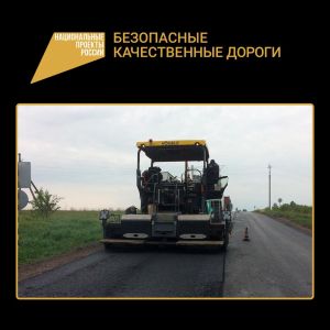 На участках автодороги «Украина» – Суземка в Севск...