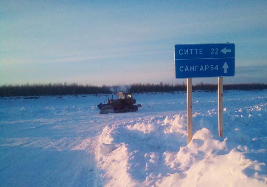 Восстановлен проезд по автодороге "Сангар"Со 2 марта открыто движение по автозимнику на участке Сангар - Ситтэ - Батамай - Бу...