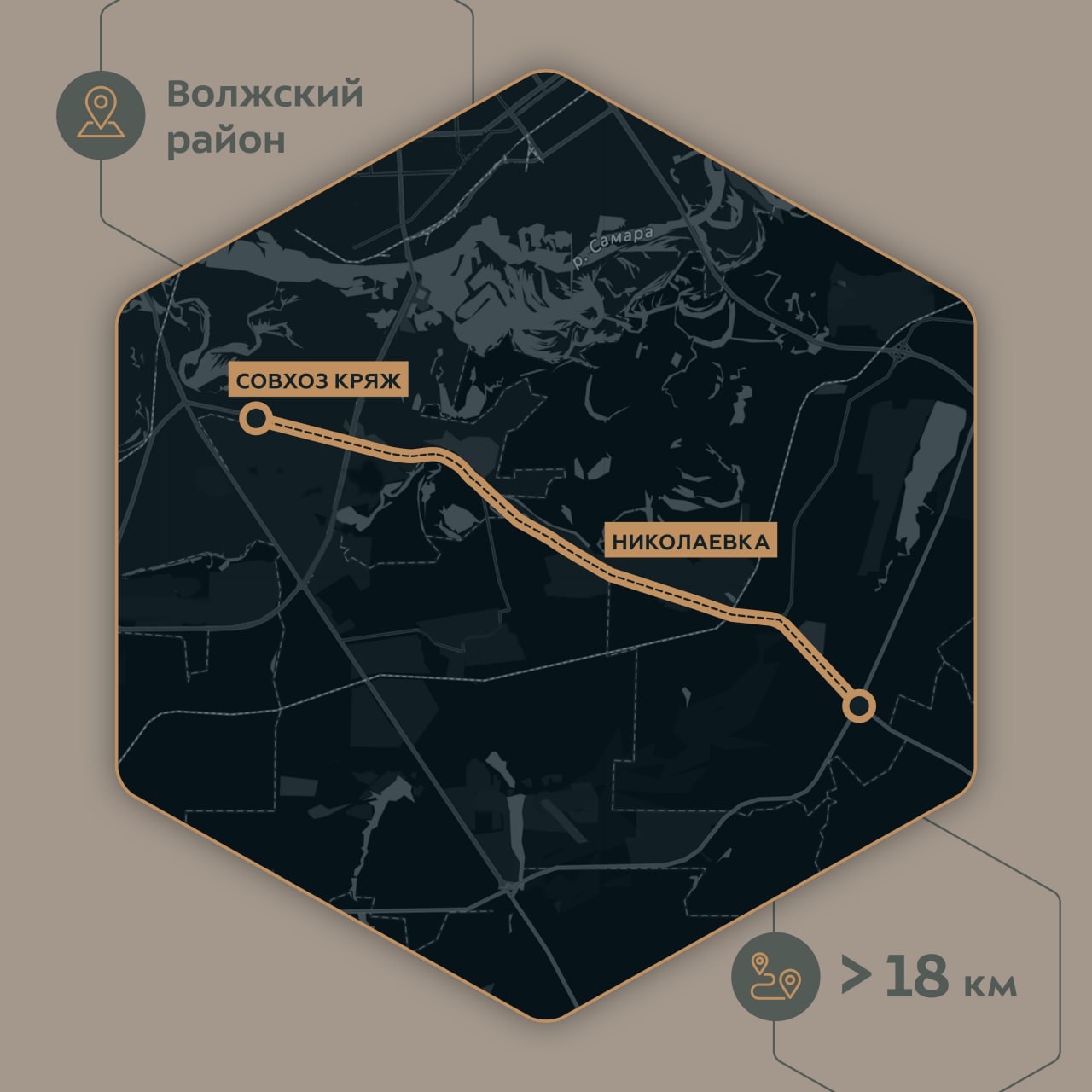 Специалисты обновили объект протяжённостью более 18 км в Волжском районе.Регионалка обеспечивает выезд из областного центра в...