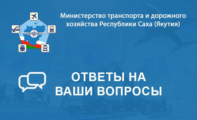 Вопрос, поступивший в ходе прямого эфира в соцсетях 20 декабря: Когда завершится реконструкция дороги до МархиОтвет: В рамках...