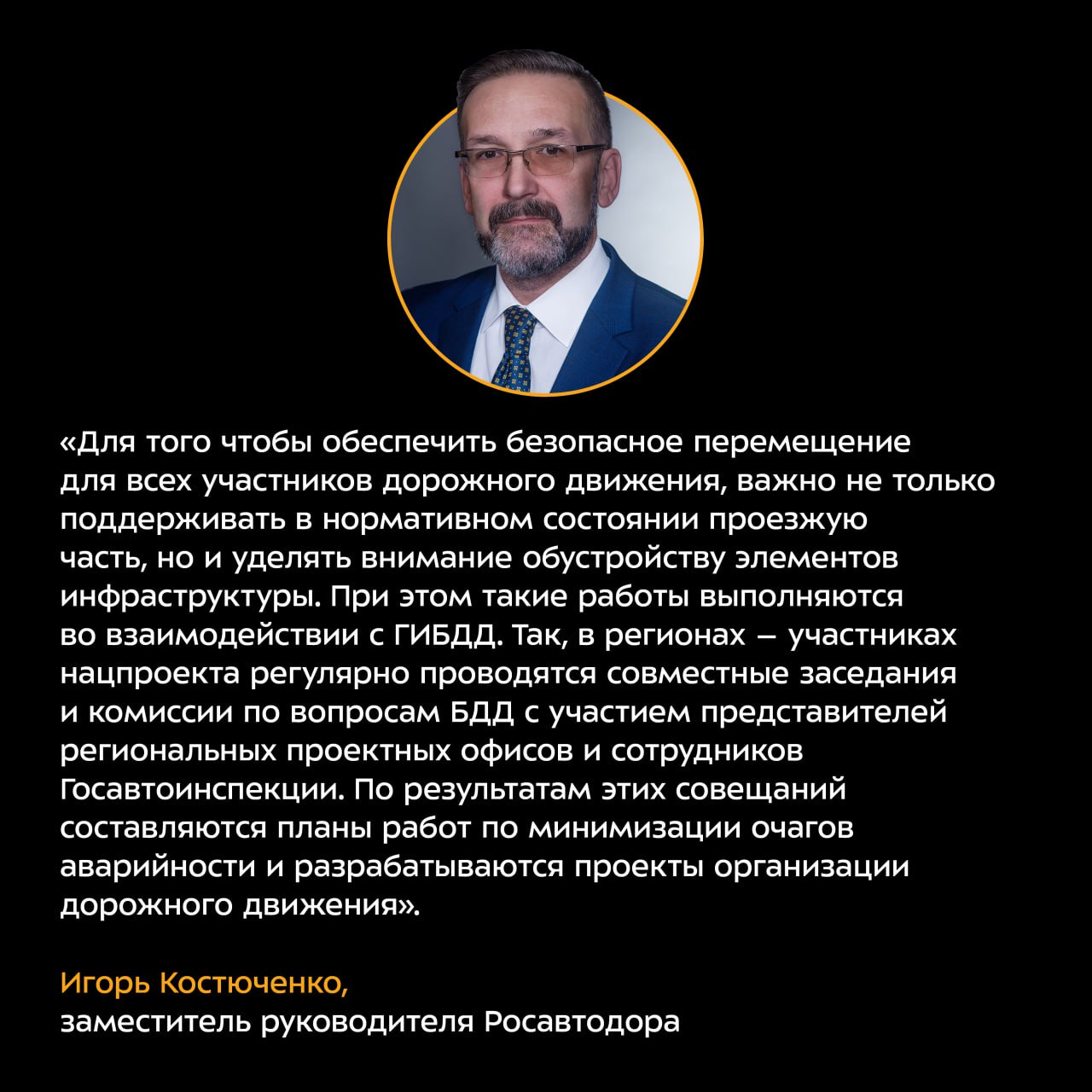 Глава Минтранса НСО Анатолий Костылевский провел совещание, на котором обсуждались предложения, озвученные на «Сибирском тран...