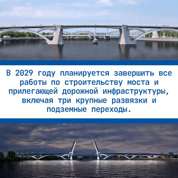 Определен подрядчик для строительства Большого Смоленского мостаПодписан контракт на строительство Большого Смоленского моста...