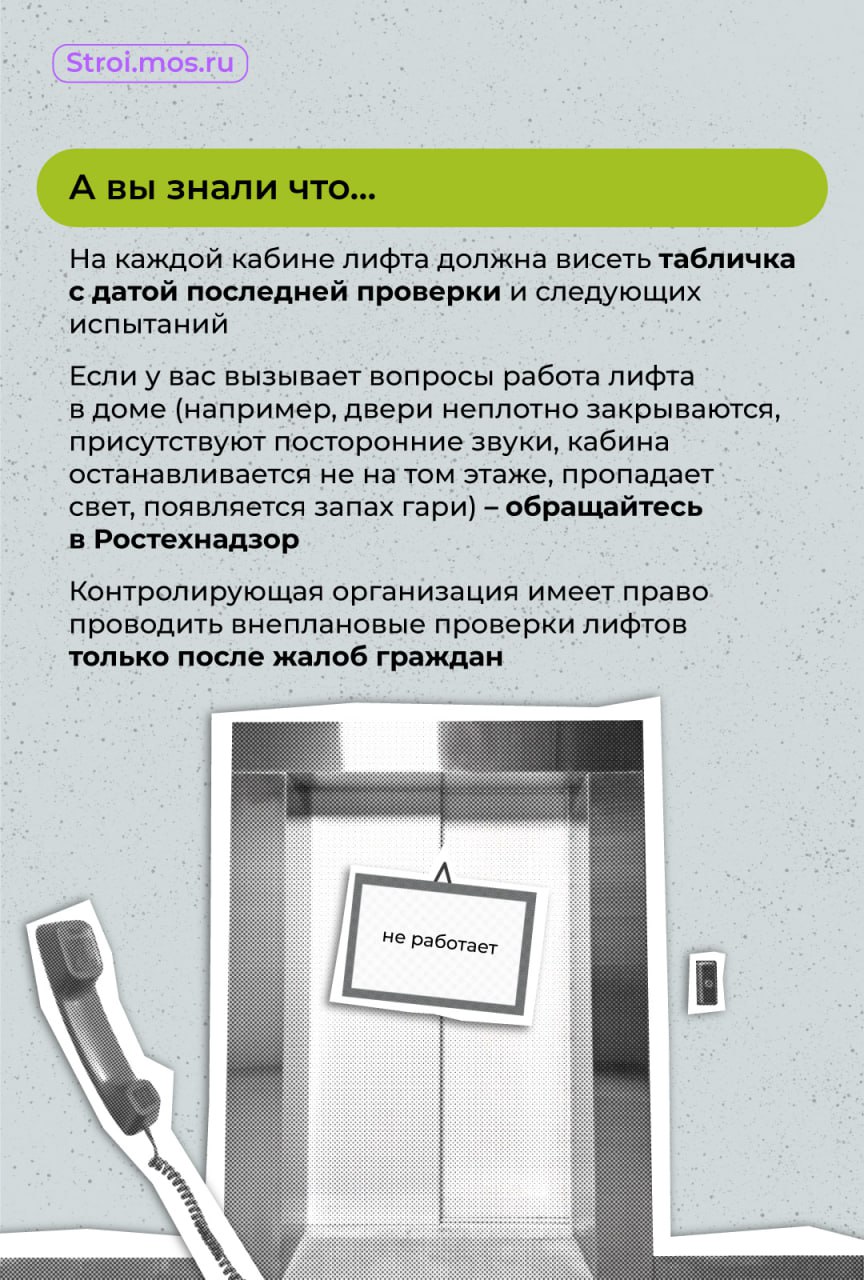 Всего с 2011 года в столице возвели 31 автомобильный мост.