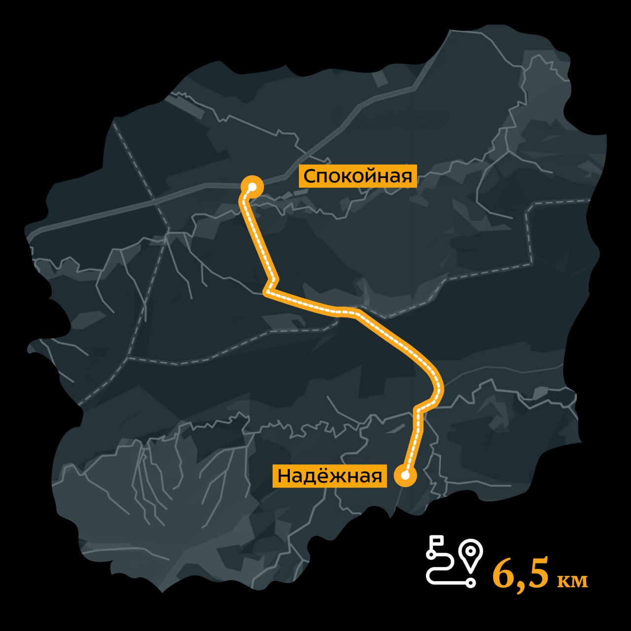Работы развернулись на участке длиной 6,5 км в Отрадненском районе.По этому маршруту жители Надёжной ездят в соседние населён...