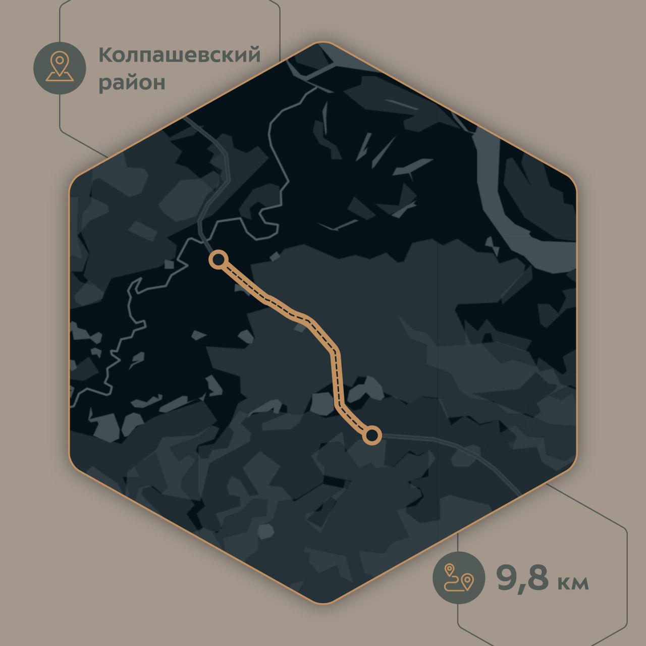 В этом году специалисты приведут к нормативу участок длиной 9,8 км в Колпашевском районе.Благодаря нацпроекту регионалку обно...