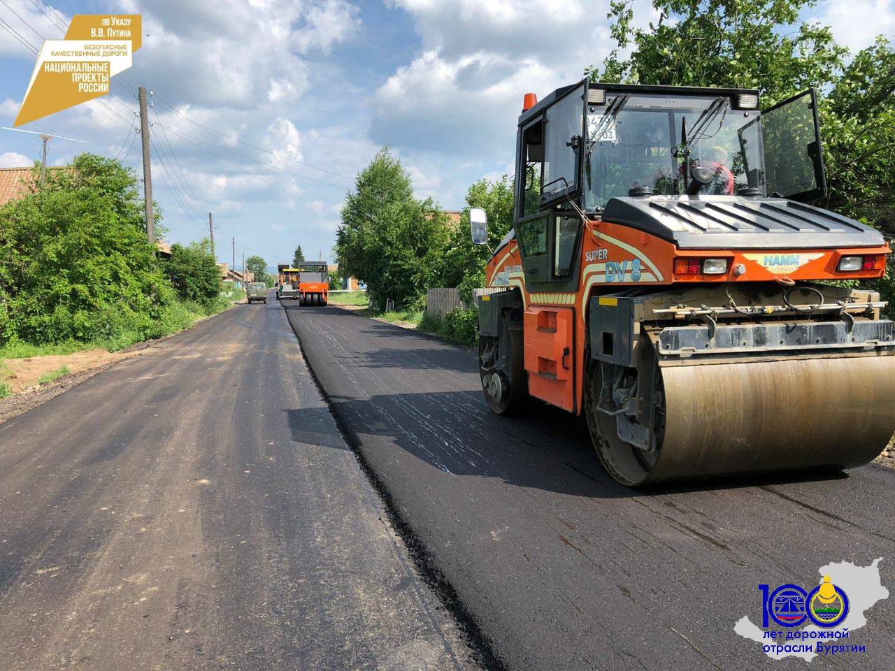 В Бурятии контрактация объектов дорожного нацпроекта 2024 года выполнена на 100%В Бурятии благодаря реализации национального...