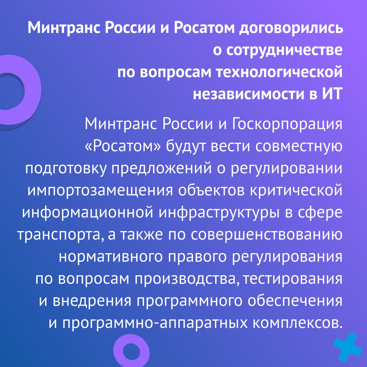 Дайджест новостей, 13 июняПодробнее по ссылке#Дайджест_новостей