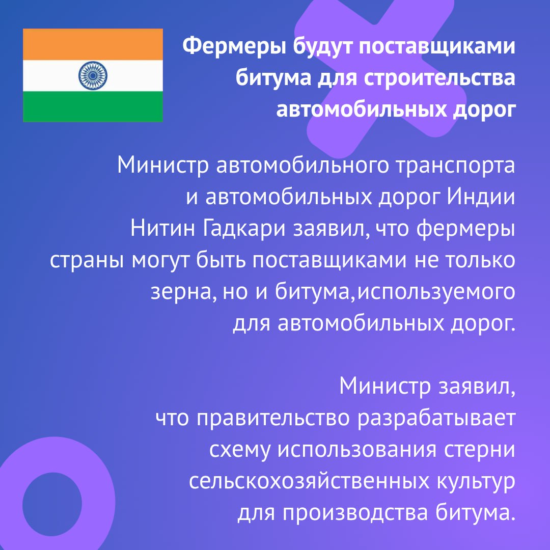 Дайджест новостей, 13 июняПодробнее по ссылке#Дайджест_новостей