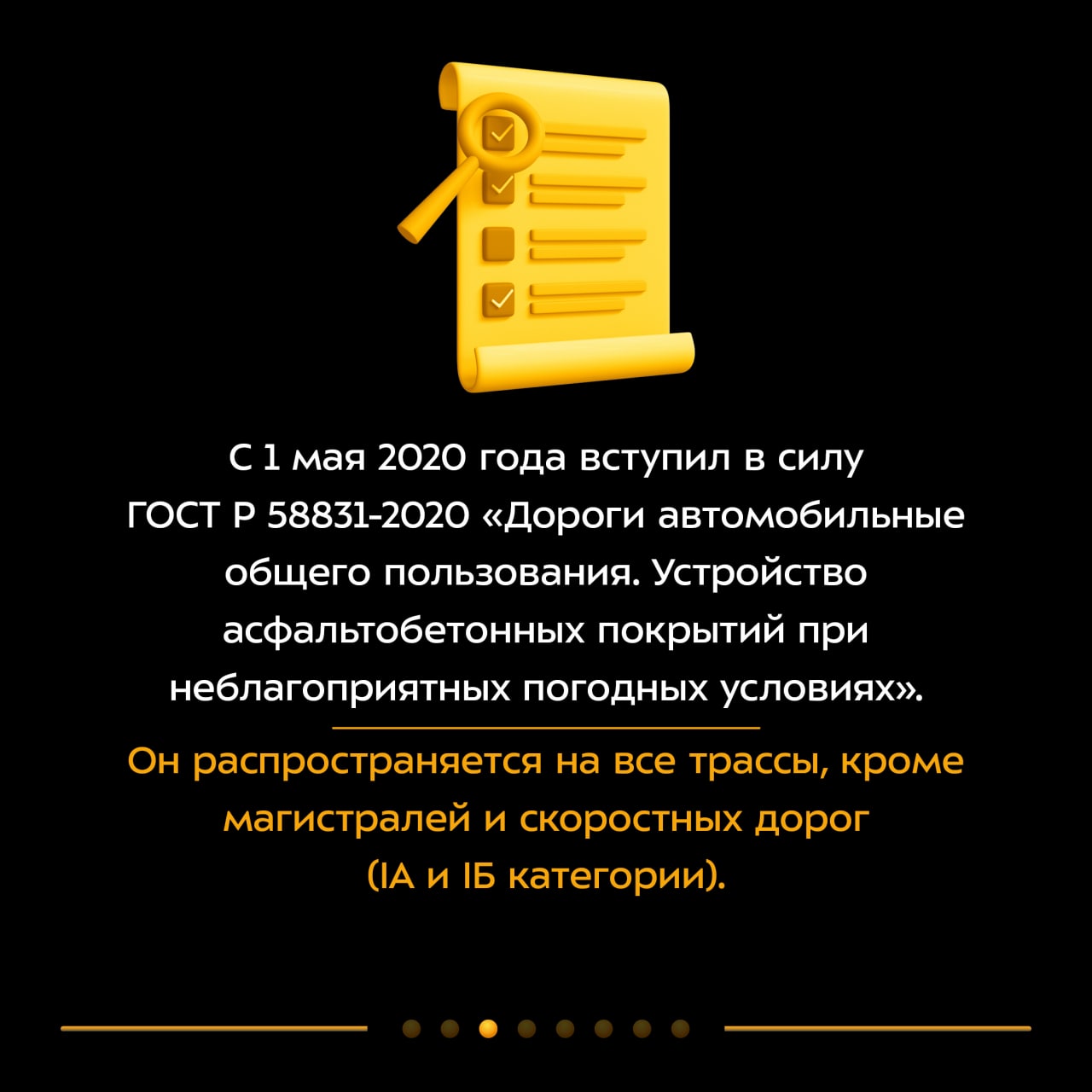 Продолжаем разрушать мифы дорожного хозяйстваСуществует мнение, что укладывать асфальт в снег и дождь категорически нельзя, о...