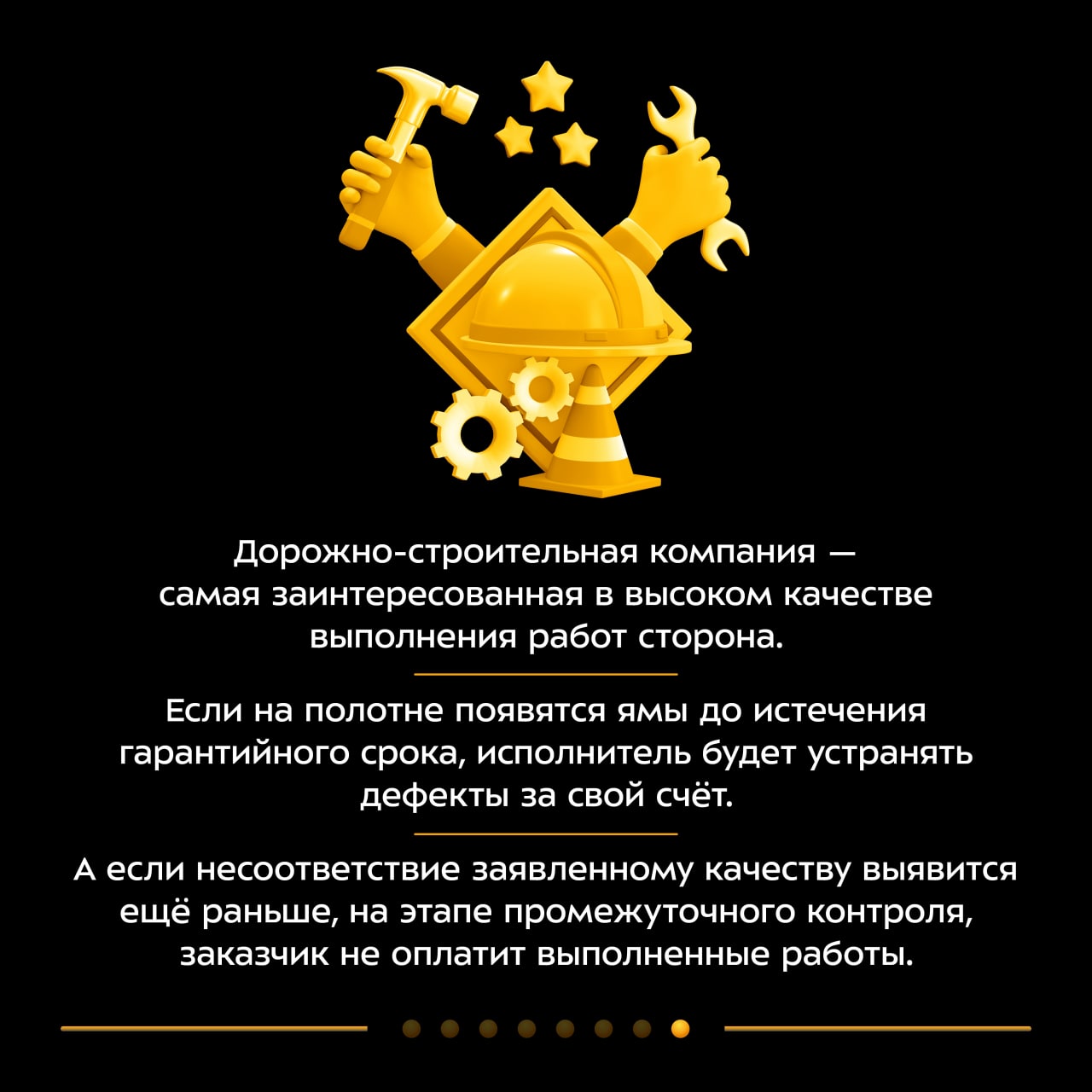 Продолжаем разрушать мифы дорожного хозяйстваСуществует мнение, что укладывать асфальт в снег и дождь категорически нельзя, о...