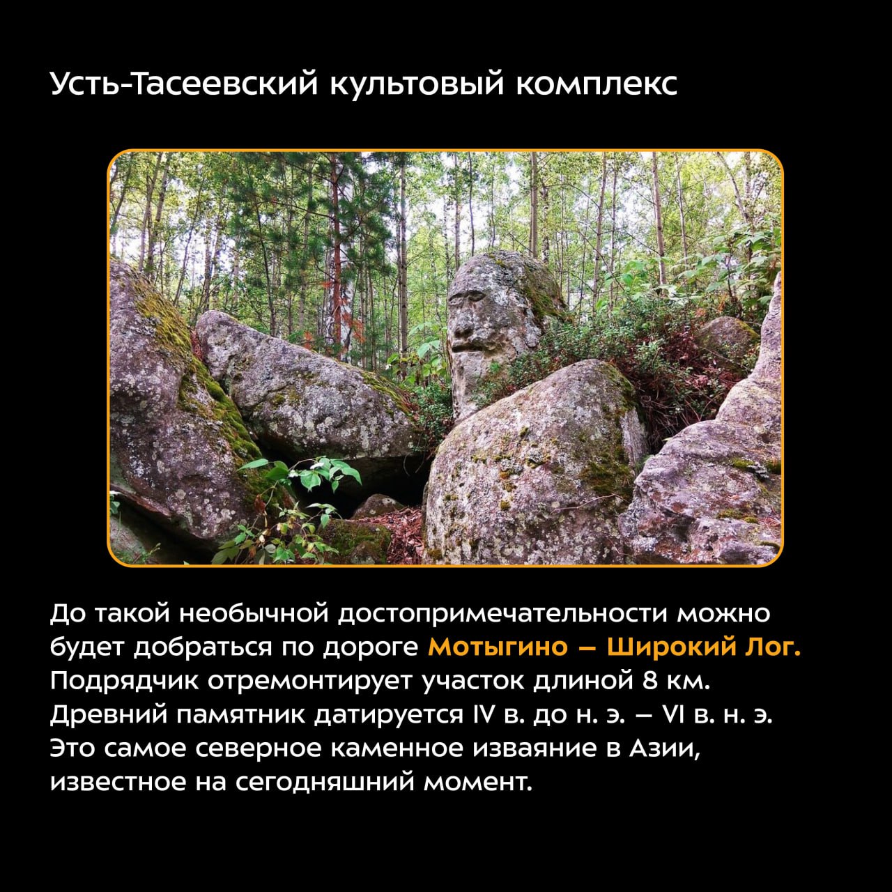 В этом году в субъекте запланировано обновить более 30 км регионалок.Специалисты приведут к нормативу объекты, ведущие к инте...