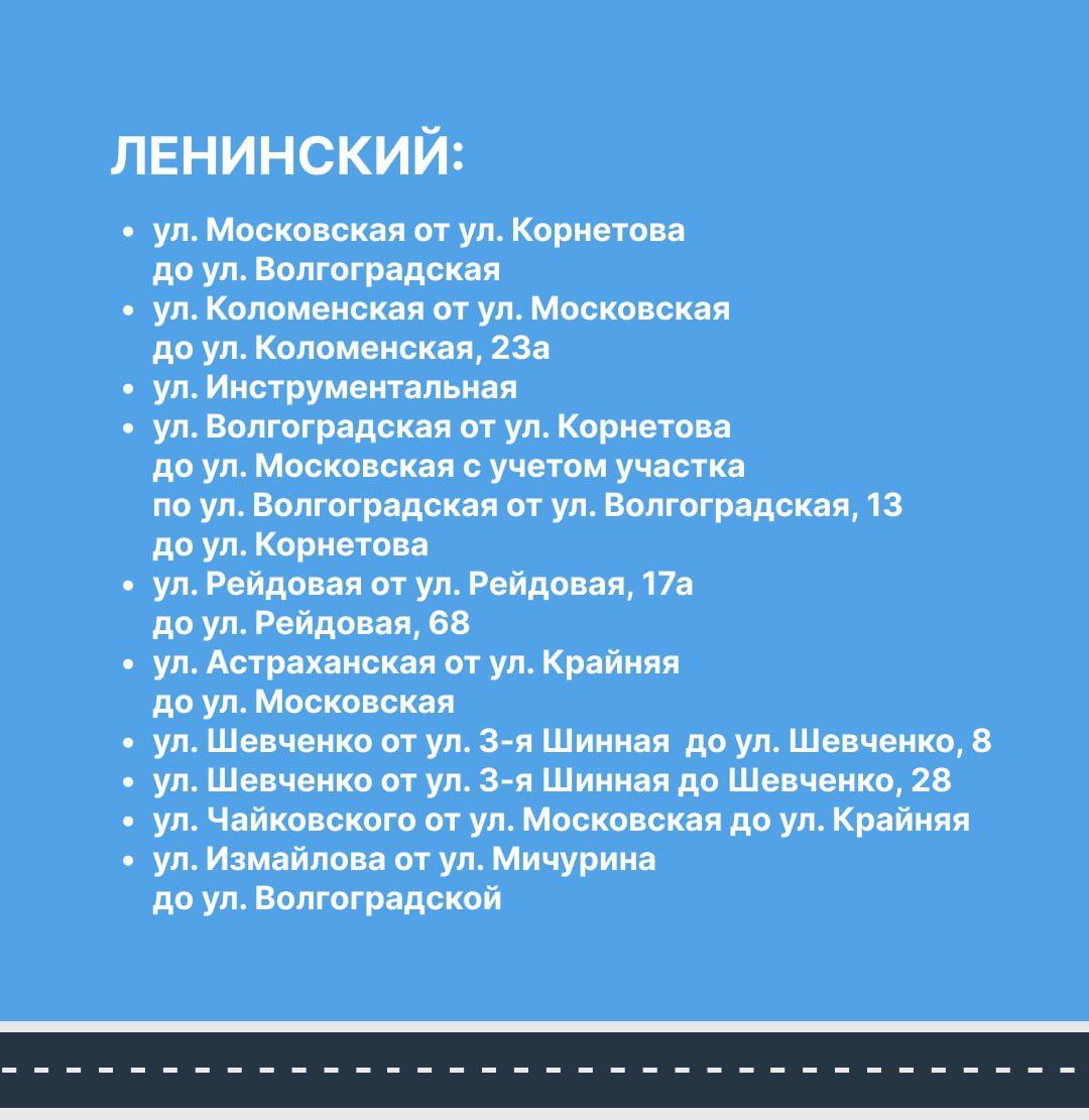 Мэр Владислав Логинов представил губернатору Михаилу Котюкову планы дорожного ремонта в городеС февраля ведётся локальное вос...