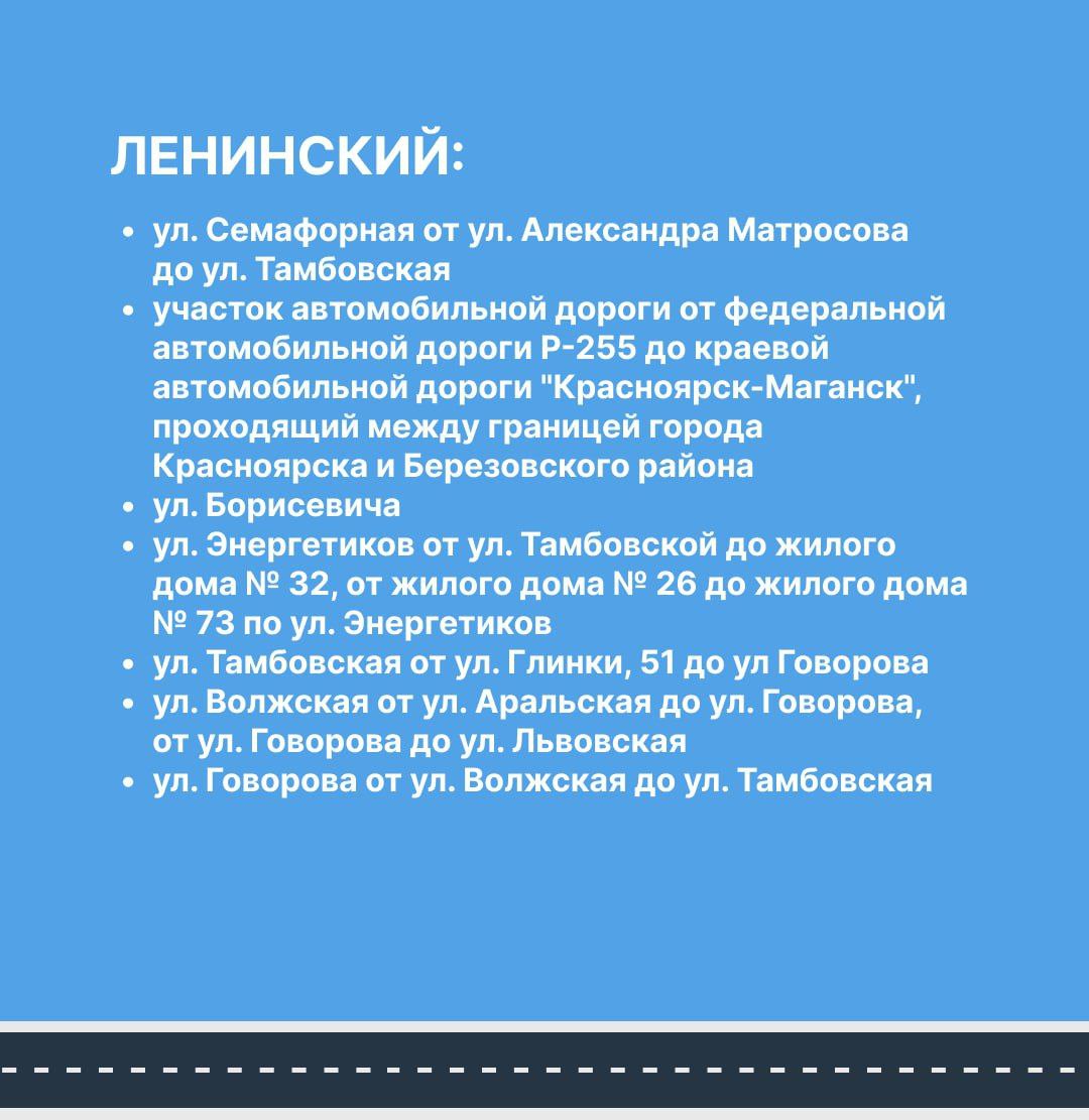 Мэр Владислав Логинов представил губернатору Михаилу Котюкову планы дорожного ремонта в городеС февраля ведётся локальное вос...