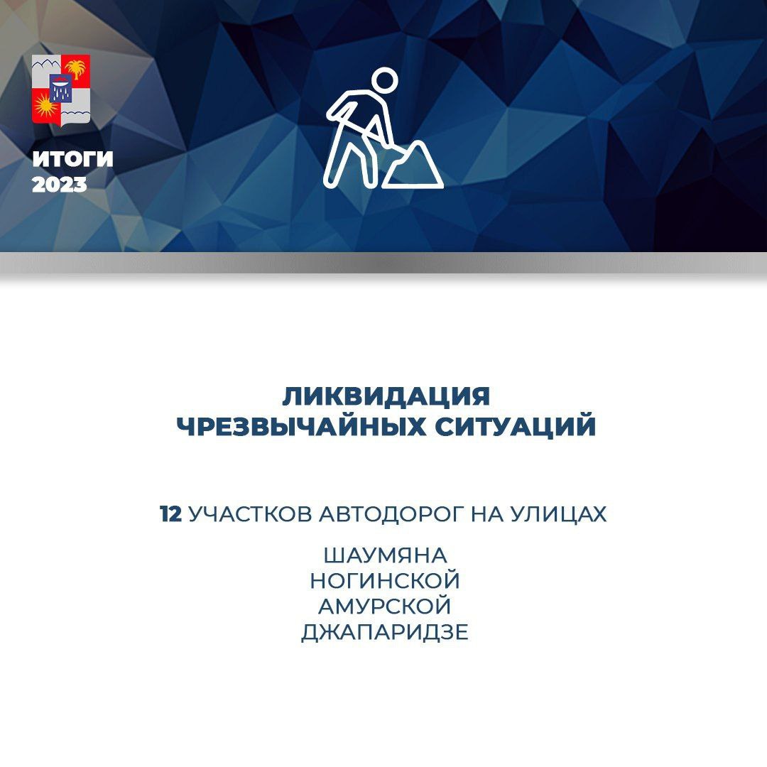 В Сочи подвели итоги работы транспортной и дорожной отраслей за 2023 годНа курорте в рамках нацпроекта «БКД», инициированного...