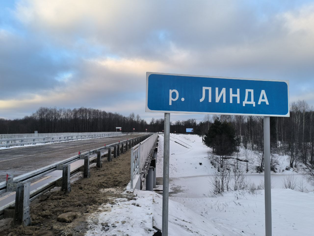 Под Нижним Новгородом открыли первый в стране алюминиевый автомобильный мостНа Бору в Нижегородской области запустили движени...