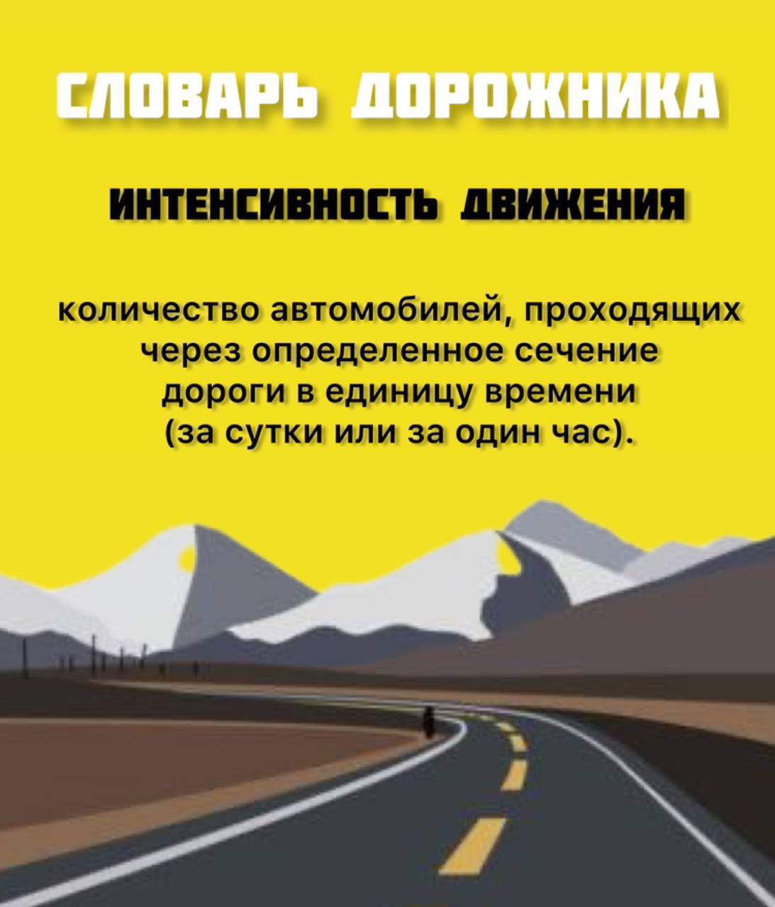 Планы по реконструкции дорог в столице ЯмалаВ этом сезоне преобразят 2 участка: мостовые переходы с кольца Объездная – Чапаев...