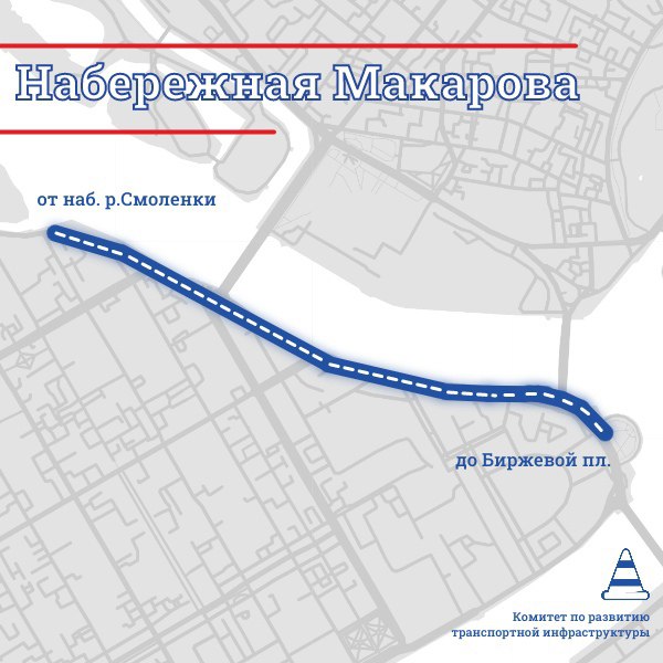 В Василеостровском районе по нацпроекту «Безопасные качественные дороги» приведут в нормативное состояние несколько улиц.8 ап...