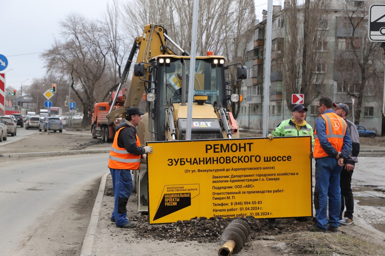 В 2024 году в ходе реализации дорожного нацпроекта “Безопасные качественные дороги” приведут в нормативное состояние 21 объек...