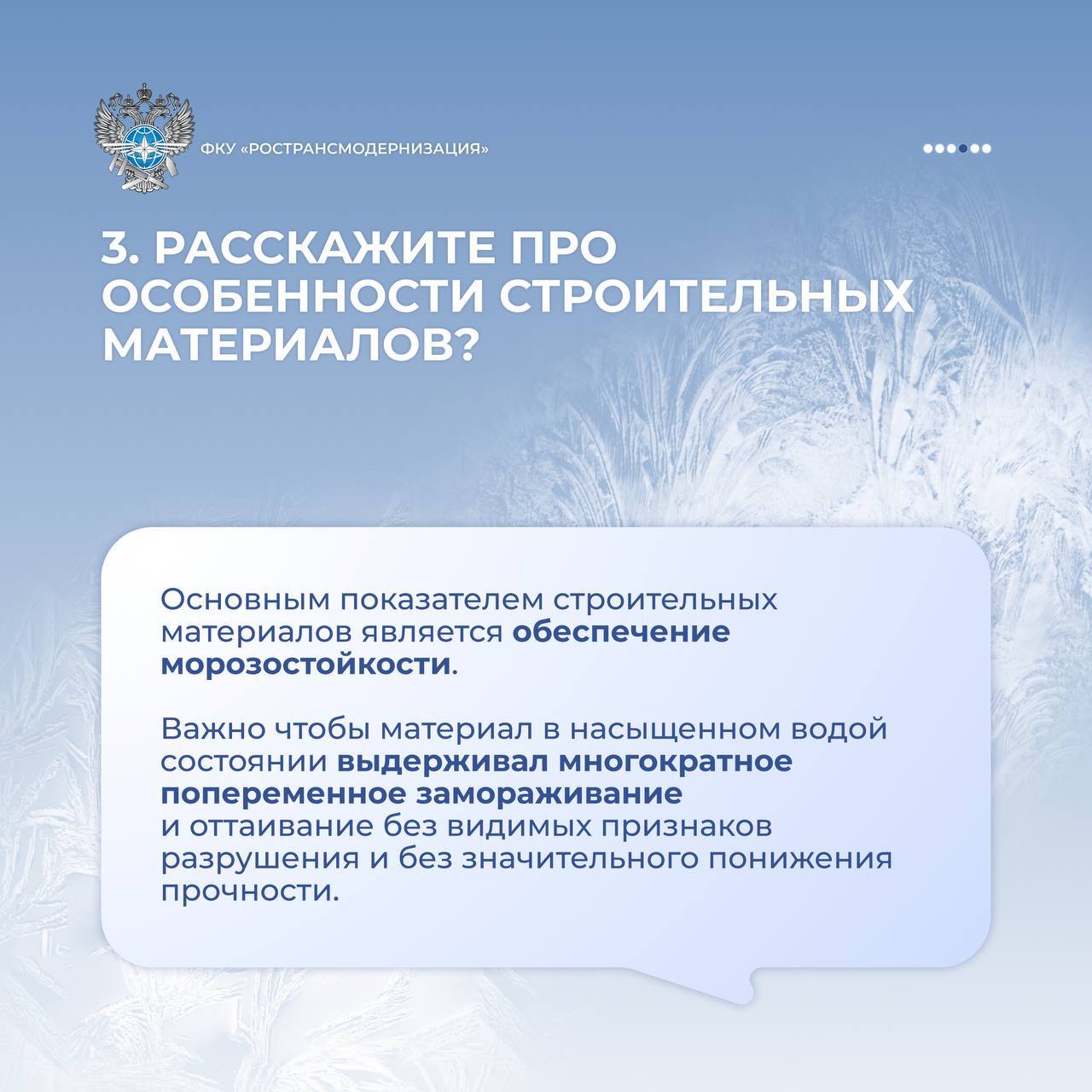 В районах Якутии увеличили грузоподъемность автозимниковДвижение транспортных средств разрешено с общей массой до 15 тонн по...