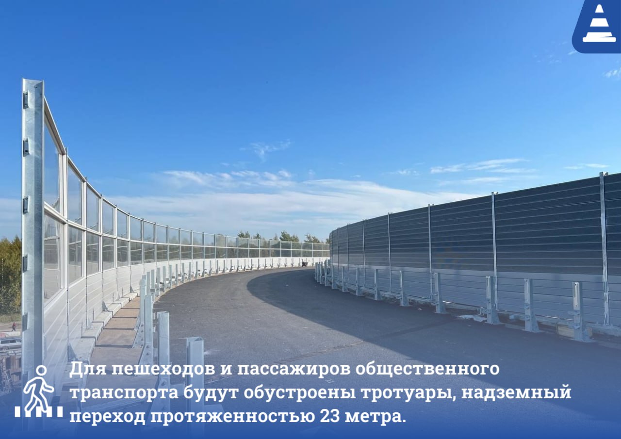 Продолжается реконструкция Петрозаводского шоссе по нацпроекту «Безопасные качественные дороги»На сегодняшний день на шоссе в...