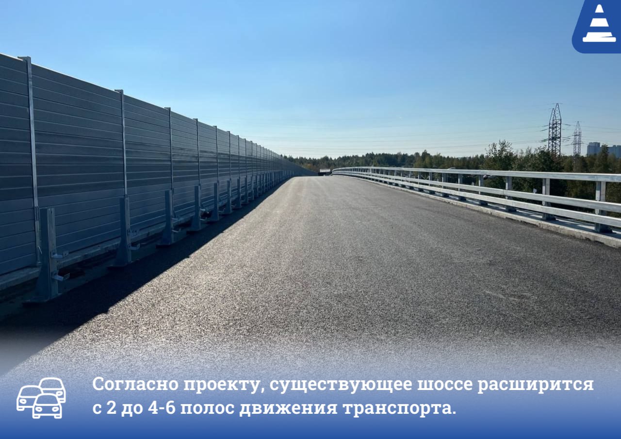 Продолжается реконструкция Петрозаводского шоссе по нацпроекту «Безопасные качественные дороги»На сегодняшний день на шоссе в...