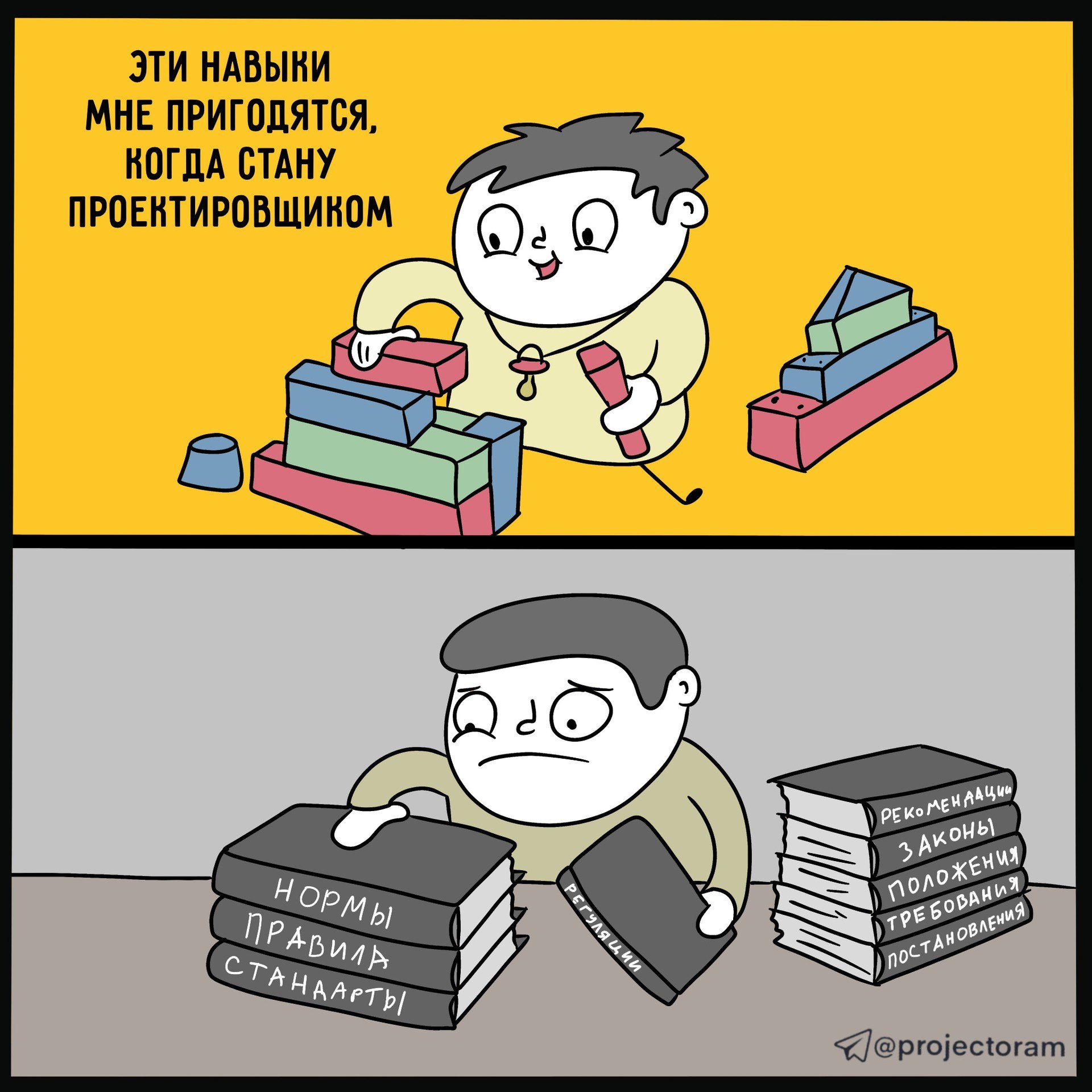 Минстрой меняет реестр документов на реестр требованийМинстрой России подготовил проект постановления правительства о замене...