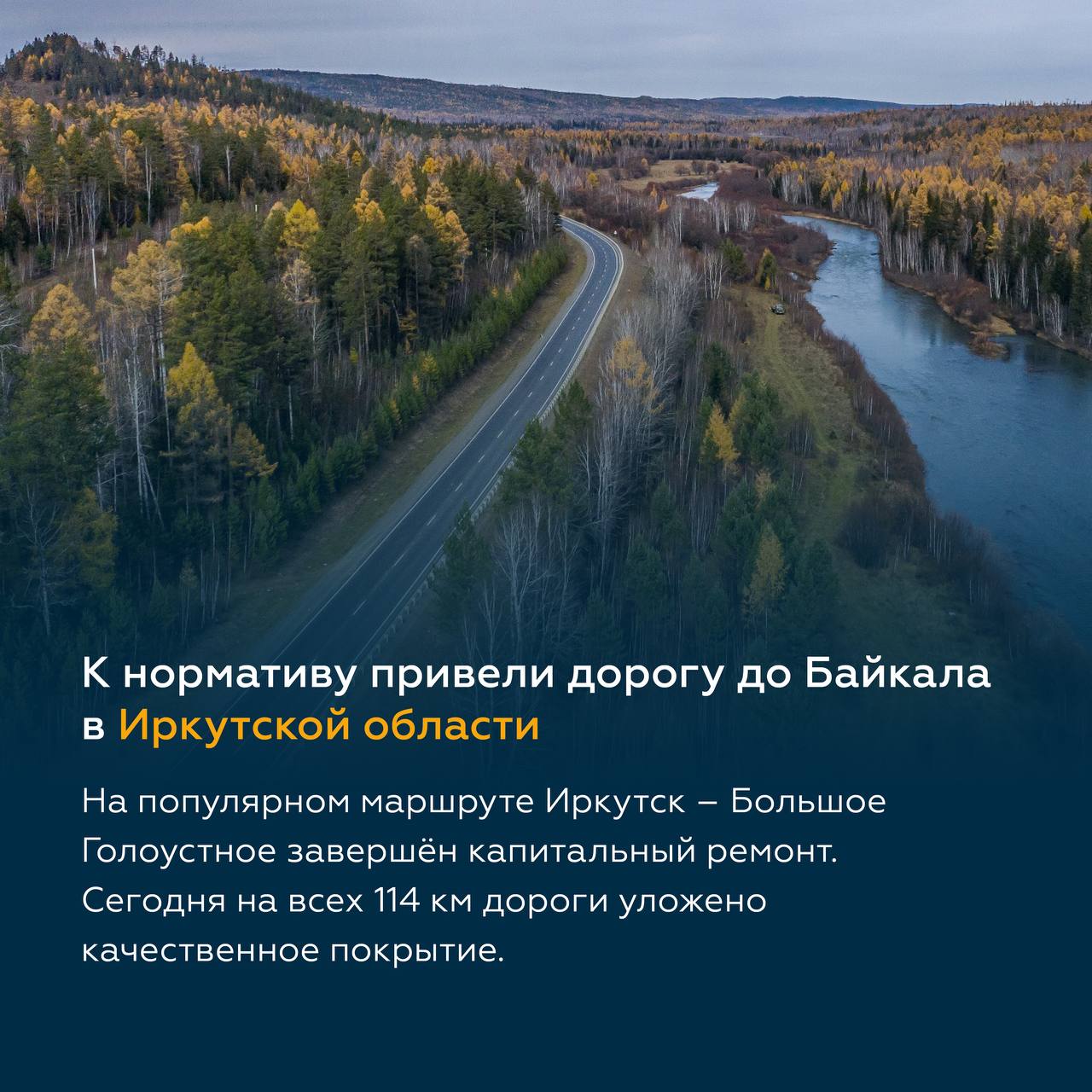 По безопасным и комфортным дорогам к туристическим местамВ 2022-м по нацпроекту дорожники привели в порядок более 2 000 км до...