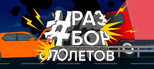 В этом году на наших дорогах зафиксировано более 140 ДТП с пешеходами. Многие из этих аварий происходили из-за того, что пеше...