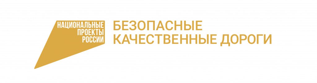 Работам подрядчиков дадут оценку: в 2024 году в Самарепо дорожному нацпроекту будут отремонтированы 12 улиц,которые ведут к о...