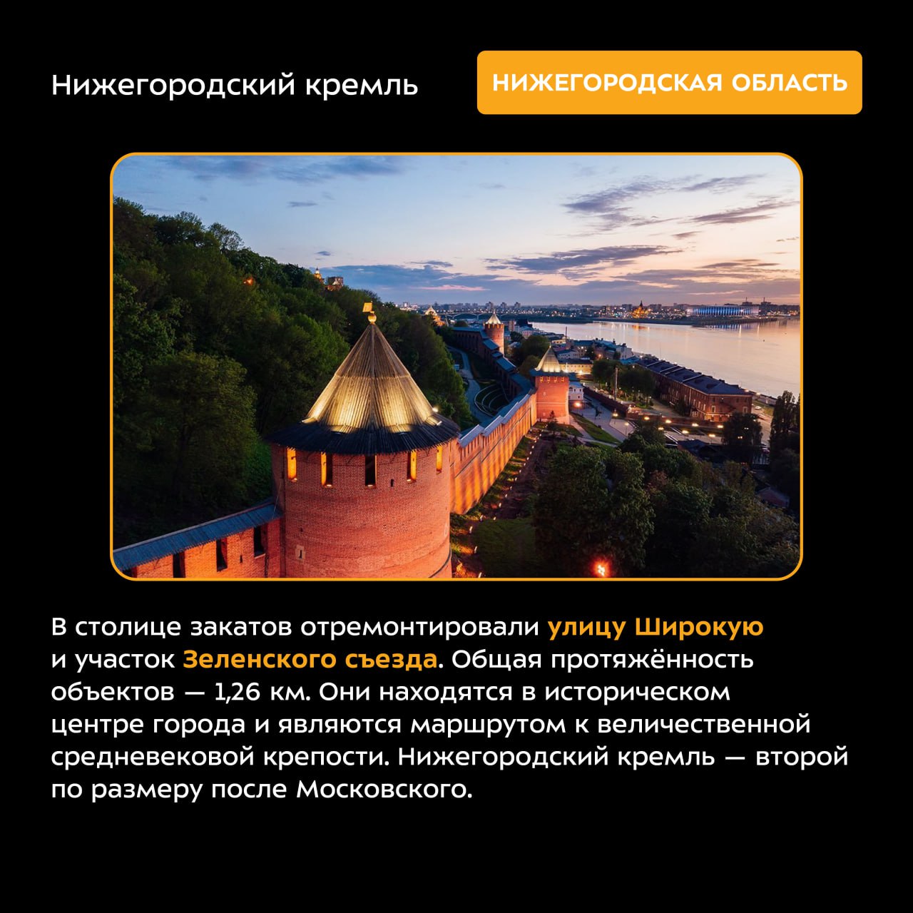 Шериф-балки и делиниаторы появляются на дорогах Хабаровского края Пешеходные переходы, дорожные знаки, ограждения и тротуары...