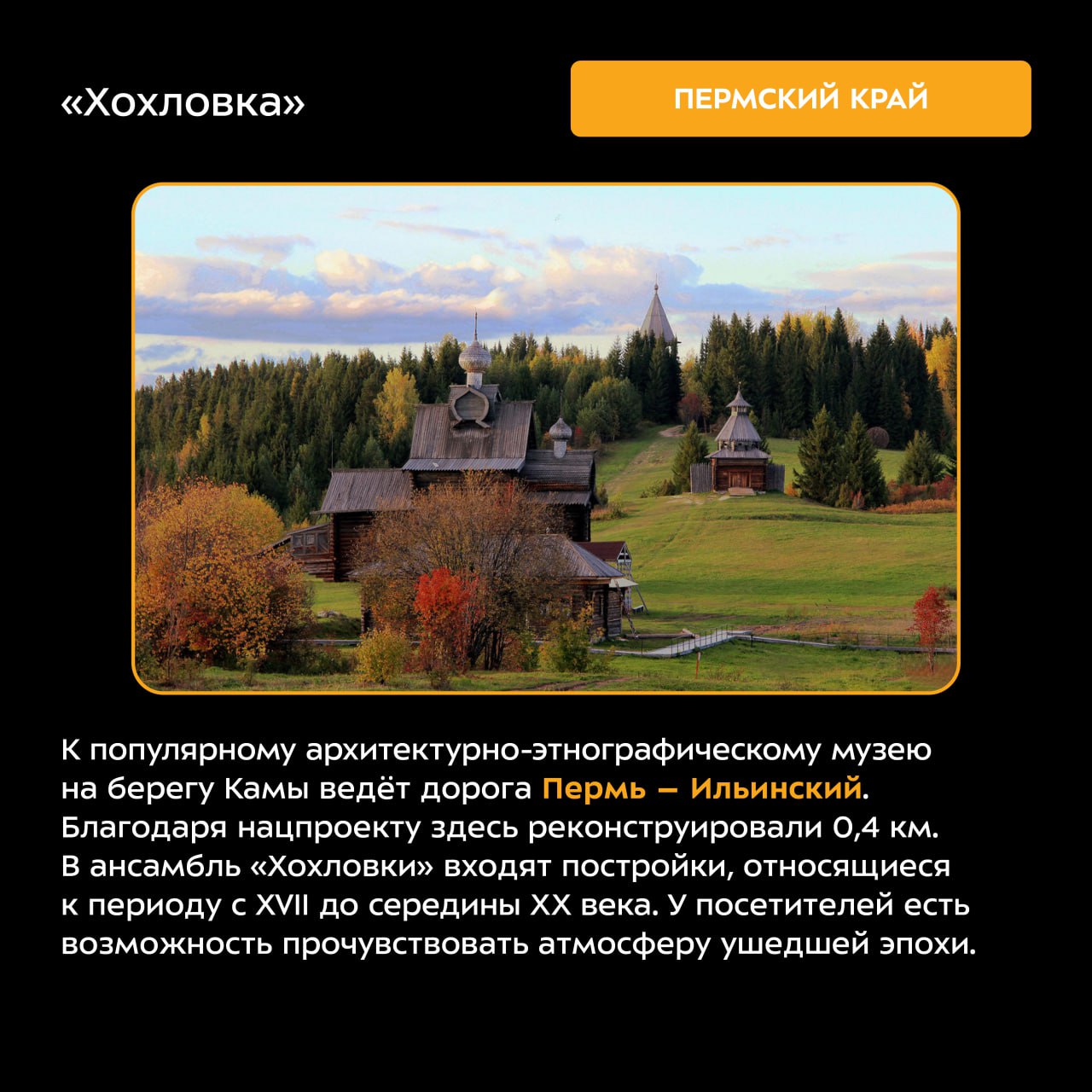 Шериф-балки и делиниаторы появляются на дорогах Хабаровского края Пешеходные переходы, дорожные знаки, ограждения и тротуары...