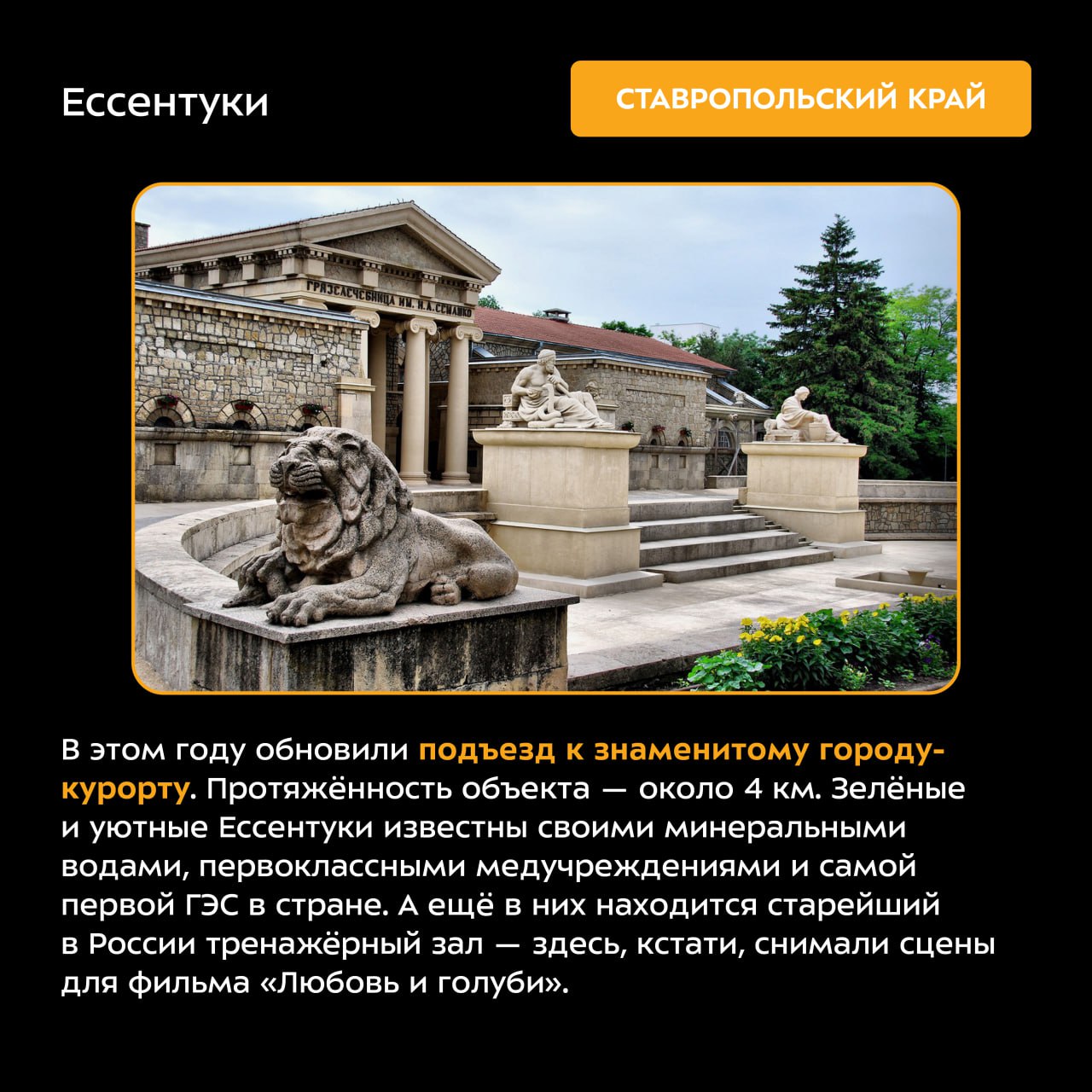 Шериф-балки и делиниаторы появляются на дорогах Хабаровского края Пешеходные переходы, дорожные знаки, ограждения и тротуары...