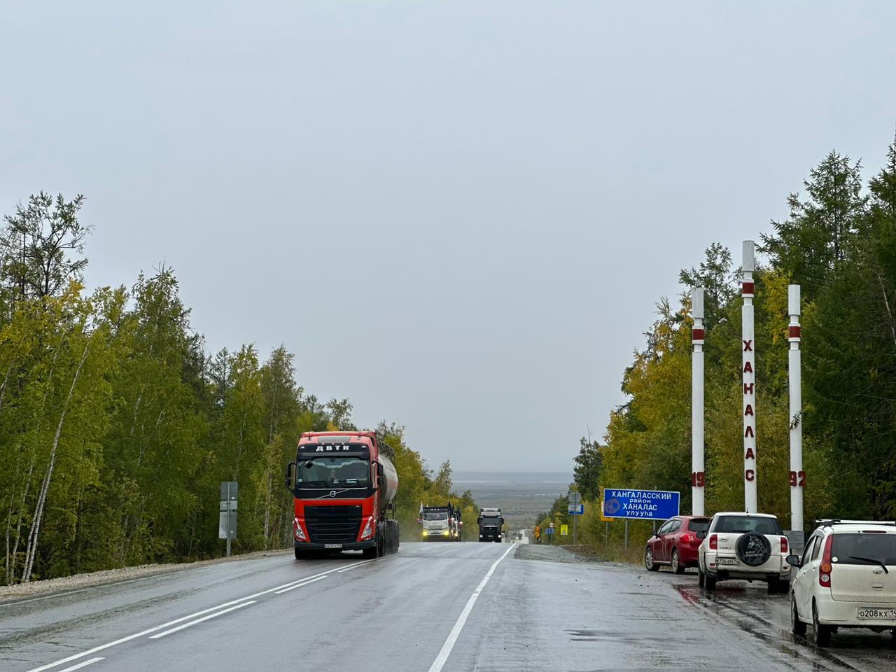 В двух селах Якутии установлено уличное освещение69 светодиодных светильников осветили дорогу, ведущую к селу Хатассы на терр...