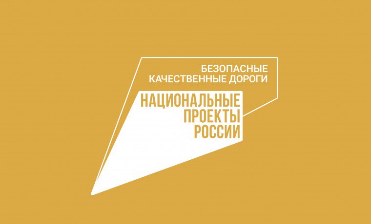 Продолжается ремонт на участке с 7 по 10 километр автодороги Амга в Мегино-Кангаласском районеВ Якутии по национальному проек...