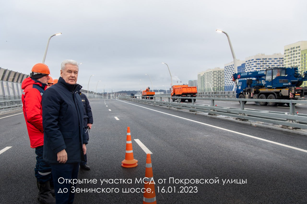 Строительство участка Московского скоростного диаметра от улицы Маршала Шестопалова до железнодорожных путей Павелецкого напр...