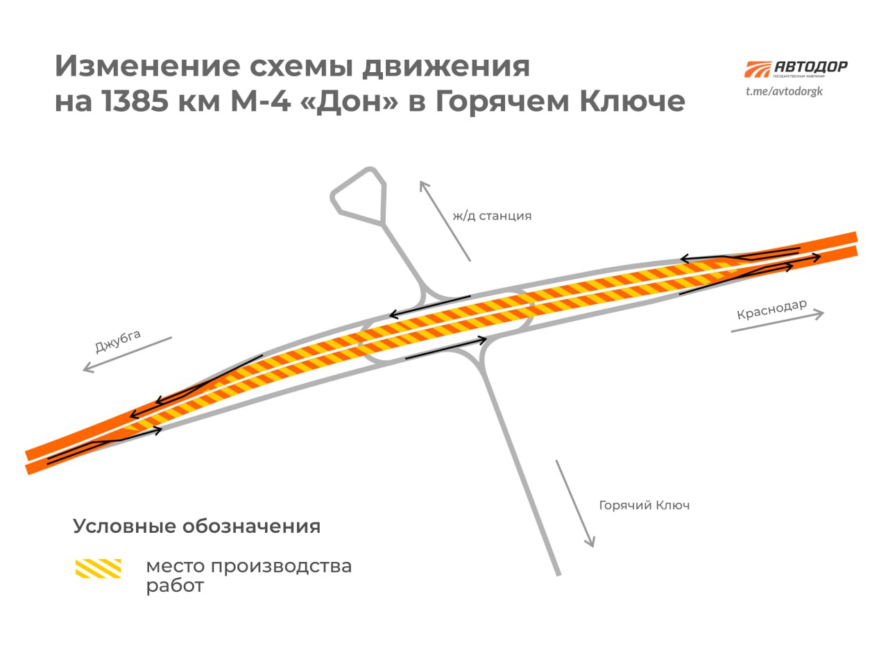 С 1 октября на путепроводе, расположенном на 1385 км М-4 «Дон», запланированы ремонтные работы. На время их проведения движен...