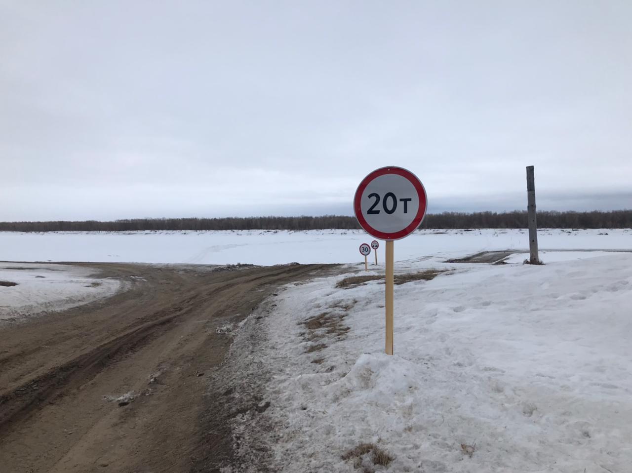 С 12 апреля по приказу Управления автодорог Якутии понижена грузоподъемность сезонных автодорог в Булунском, Кобяйском, Ханга...