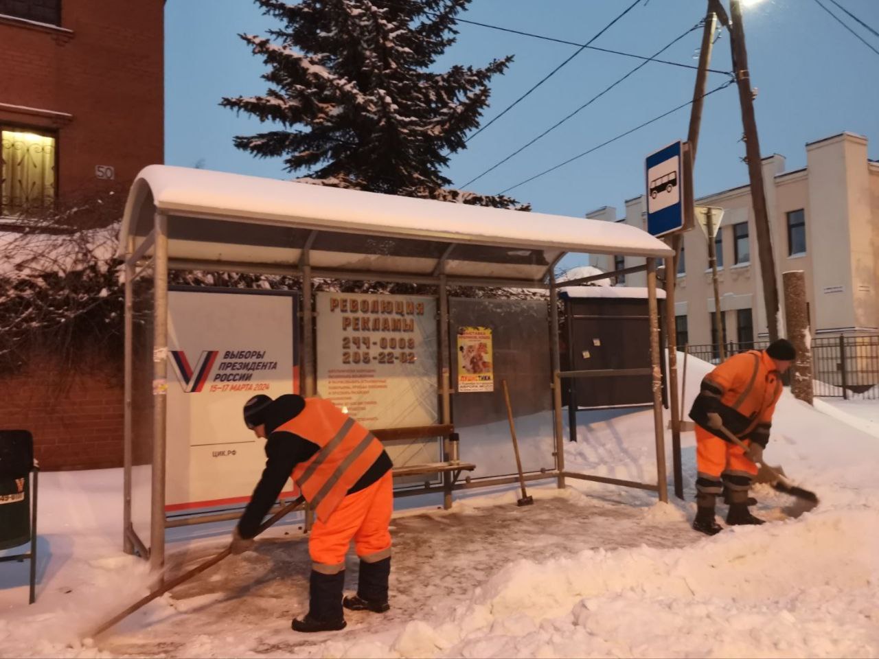 В Советском районе продолжаются работы по содержанию территорий в зимний период Очистка остановок общественного транспорта по...