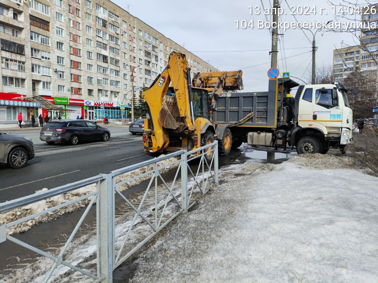 Мы продолжаем готовить городские улицы к весне! Сегодня днём производственные участки выполняли следующие работы:Вывозка снег...