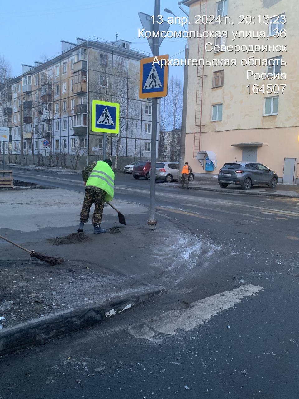 Мы продолжаем готовить городские улицы к весне! Сегодня днём производственные участки выполняли следующие работы:Вывозка снег...